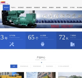 神域网络