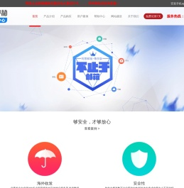 阿里企业邮箱