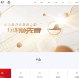 广东兴海投资集团有限公司