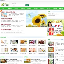 白云下