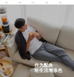 首页