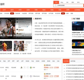 专注企业家阶层