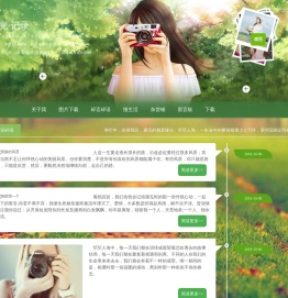 万水网在线之家