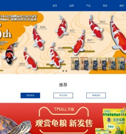 共鳞实业（深圳）有限公司