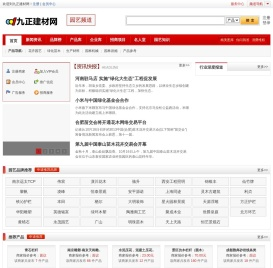 园艺招商