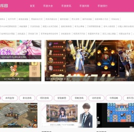 热门安卓手机游戏