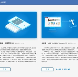 读者世界