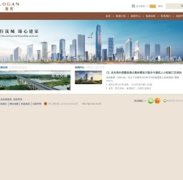 龙光控股集团