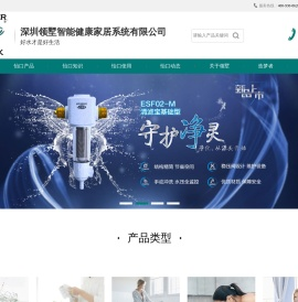 美国怡口｜美国怡口净水器