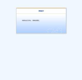 附属外国语学校