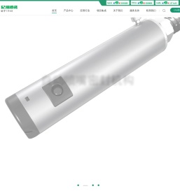 纪州喷码技术（上海）有限公司