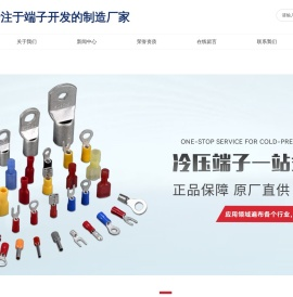 广东乾丰电气有限公司