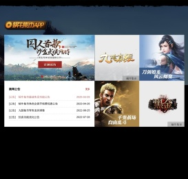 蜗牛集市