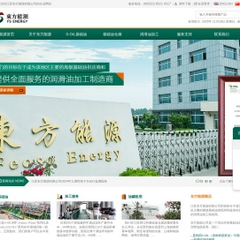 基础油,韩国双龙基础油,S