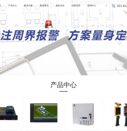 上海脉冲电子围栏