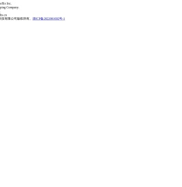 杭州盖爷科技公司官网