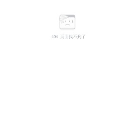 佛山市南海区石门中学