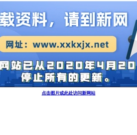 灏绉瀛瀛