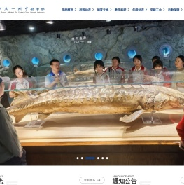 华中师大一附中初中部
