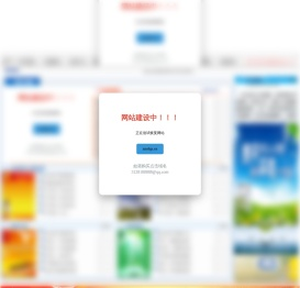 驻马店市气象局