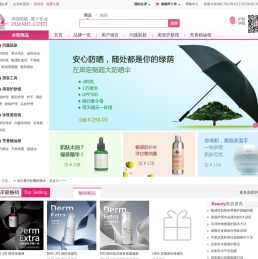 左岸护肤官网