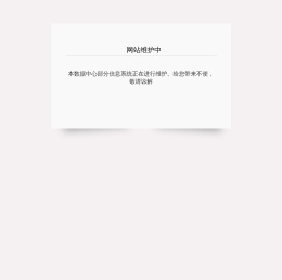 镇江市润州区教育信息化公共服务平台