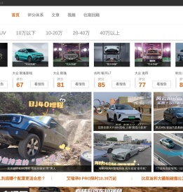 【拆车坊官方网站】