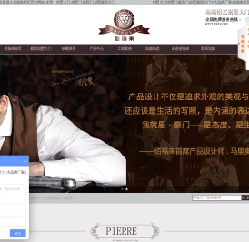 别墅大门