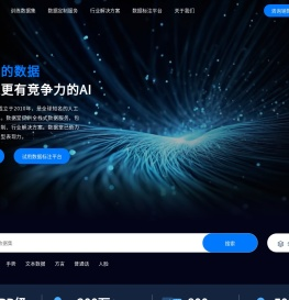 数据堂