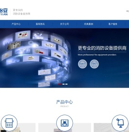 北京国泰怡安电子有限公司