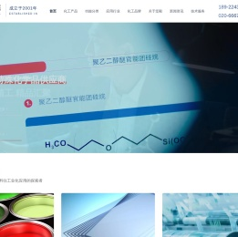 国际品牌化工原料大全,化工原料采购价格行情,尽在特殊化学品供应商