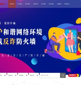 江苏瑞祥商务有限公司官方网站