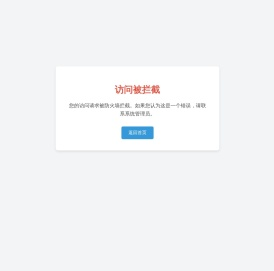 景洪房网