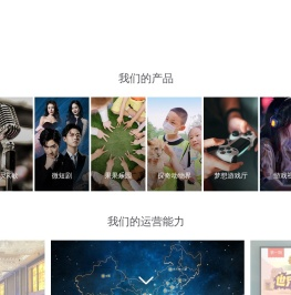路通网络