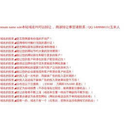 泰州市少年宫