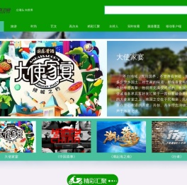 海南卫视