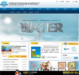 聚合氯化铝【聚合氯化铝厂家】