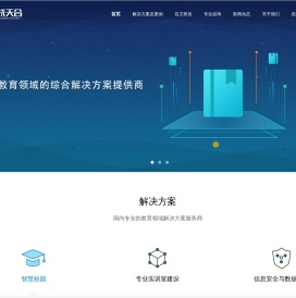 众诚天合