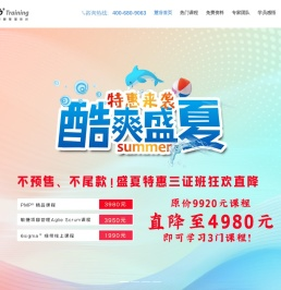 软考,PMP项目管理师培训