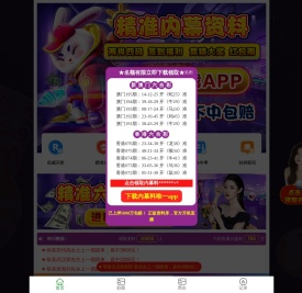 浙江盾安机电科技有限公司