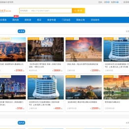 中国国旅江苏官网