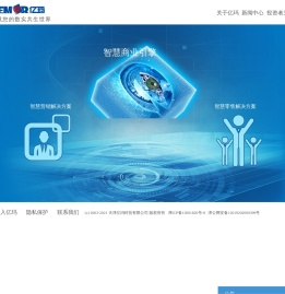 亿玛科技