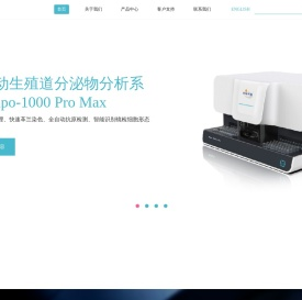 北京泰格科信生物科技有限公司