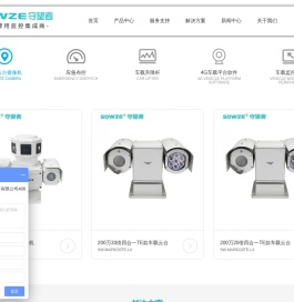 车载云台摄像机