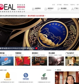 北京理想概念文化传媒有限公司(理想艺术设计公司)