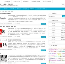 当前网站已被暂停！
