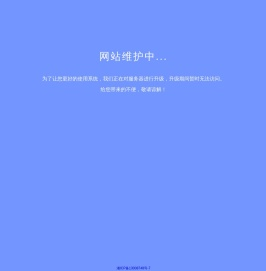 申论评测标准研究中心