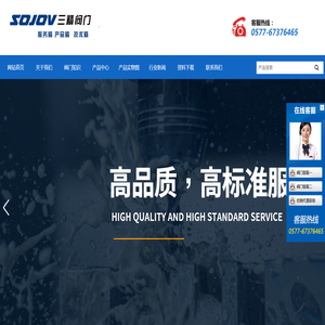 联系我们果博东方有限公司客服电话18108888862(微信)