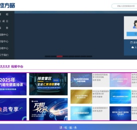 大成方略