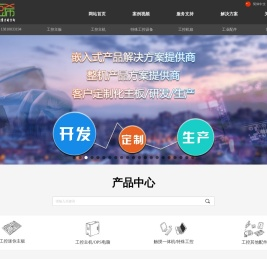 豆希工控